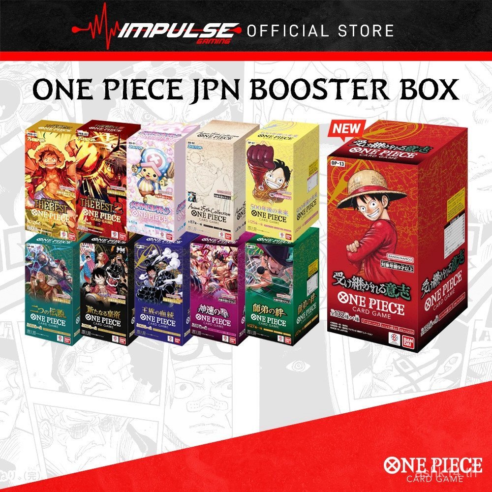 One Piece TCG [JAPAN]: Booster Box: PRB02 / EB02 / OP09 / OP10 / OP11 / OP12 / OP13 Carrying His Wil