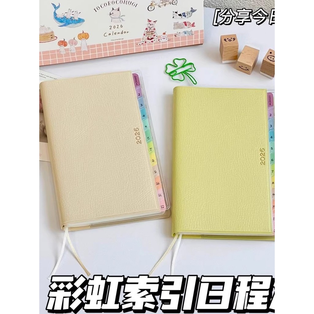 แพลนเนอร์ 2026 planner 2026 สมุดบันทึกกําหนดเวลาหนังสีรุ้งสมุดบันทึกสําหรับนักเรียนที่มีมูลค่าสูงสมุ