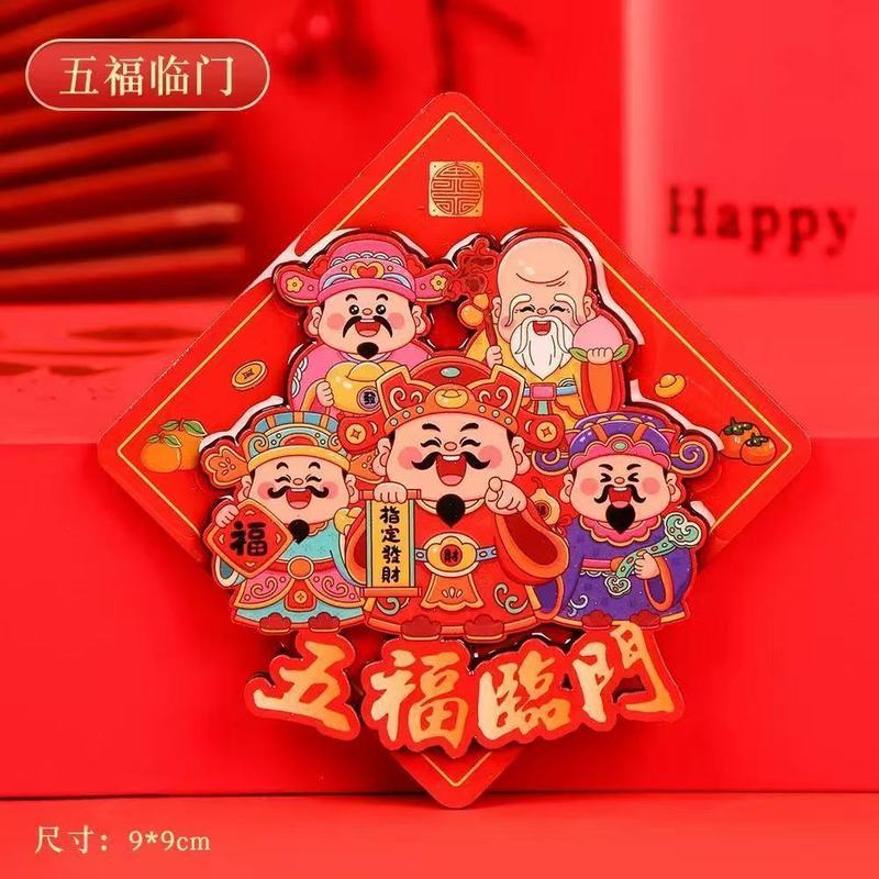 ของตกแต่งสร้างสรรค์ปีใหม่ Z1221