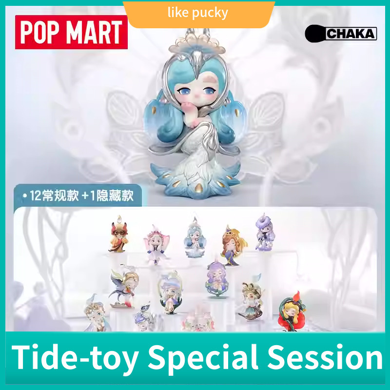 P POPMART POPMART CHAKA CHAKA Glazed Music Series Figure-Made Mystery Box ของเล่นตกแต่งของขวัญ