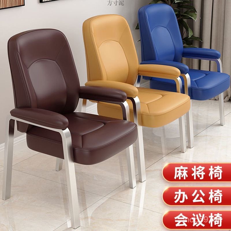 Sparrow เพิ่มความสูงเฉพาะเก้าอี้สํานักงานสบายในครัวเรือนขายส่งเก้าอี้โรงงานเก้าอี้ One Piece Simple 