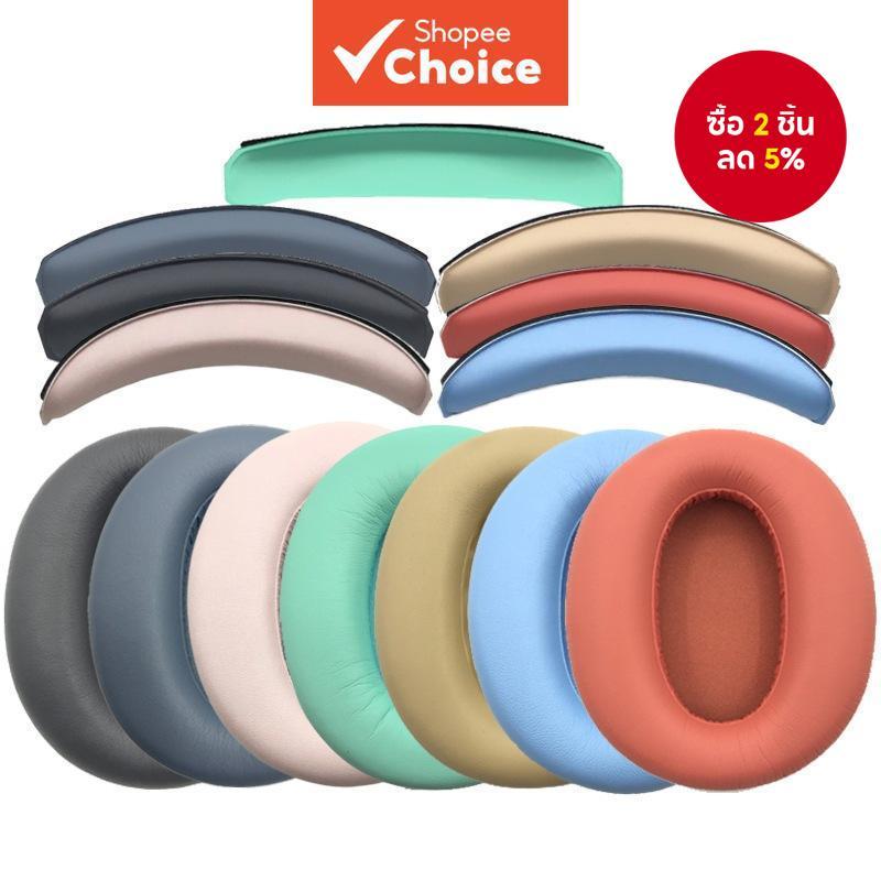 แผ่นรองหูฟังและที่คาดศีรษะสําหรับหูฟัง Edifier W820NB Plus, W820NB