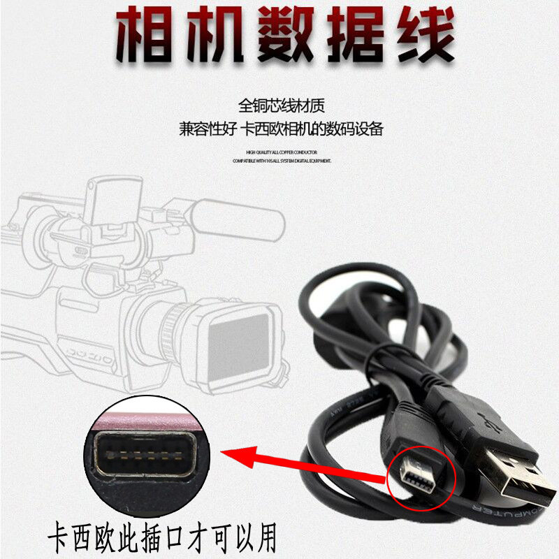 สายเคเบิลข้อมูลเหมาะสําหรับ Casio EX-ZR200 ZR300 ZR400 ZR10 เครื่องชาร์จกล้องดิจิตอลสาย USB