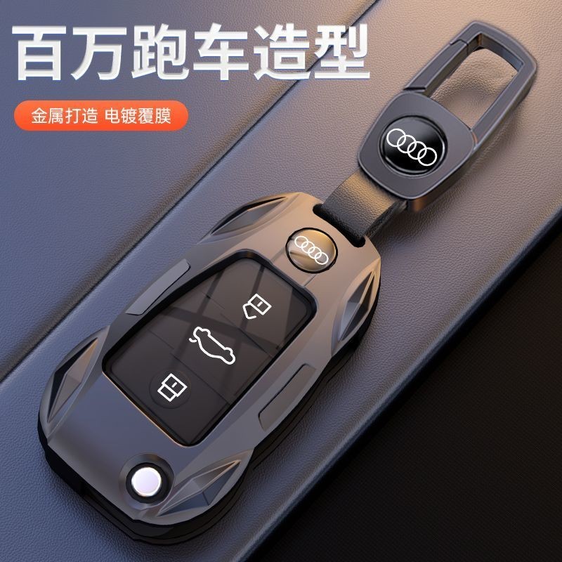 ฟางฟางสําหรับ Audi A3/Q3/Q2L พับ Plug-in 08/09/10/11 เก่าเหมาะสําหรับ Audi A3/Q3/Q2L พับ Plug-in ประ