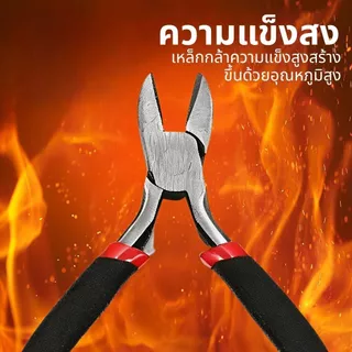DIY เครื่องประดับคีมชุดเครื่องประดับแฮนด์เมดสร้อยคอสร้อยข้อมือชุดเครื่องมือ 8 ชิ้น