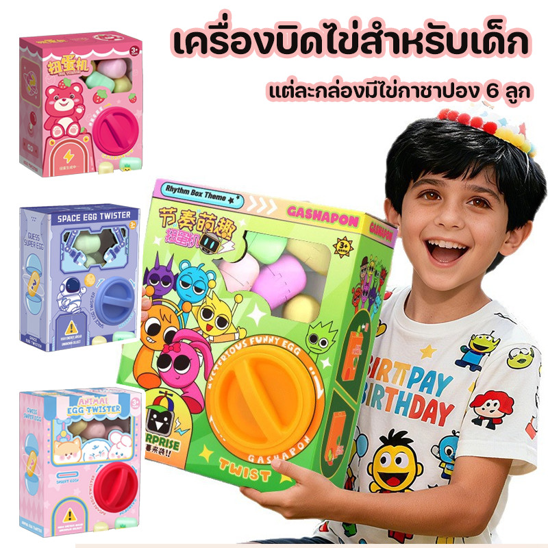 กล่องของขวัญของเล่นกล่องตาบอดของเล่นหยอดเหรียญของขวัญคริสต์มาส / ปีใหม่สำหรับเด็ก