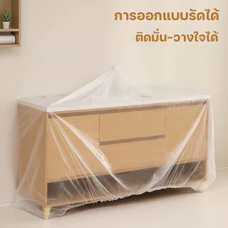 COD ผ้าคลุมเฟอร์นิเจอร์โปร่งใสแบบยืดหยุ่น ป้องกันฝุ่น กันน้ำ ทนทาน ตกแต่งห้องนั่งเล่นและเตียง