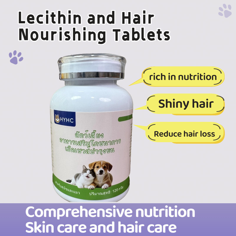 HYHC Pet Coat-Enhancing Chewable Treats: แอดเดรสโค้ทฉบับสุขภาพ เหมาะสําหรับสุนัขและแมว - รูปที่ 4