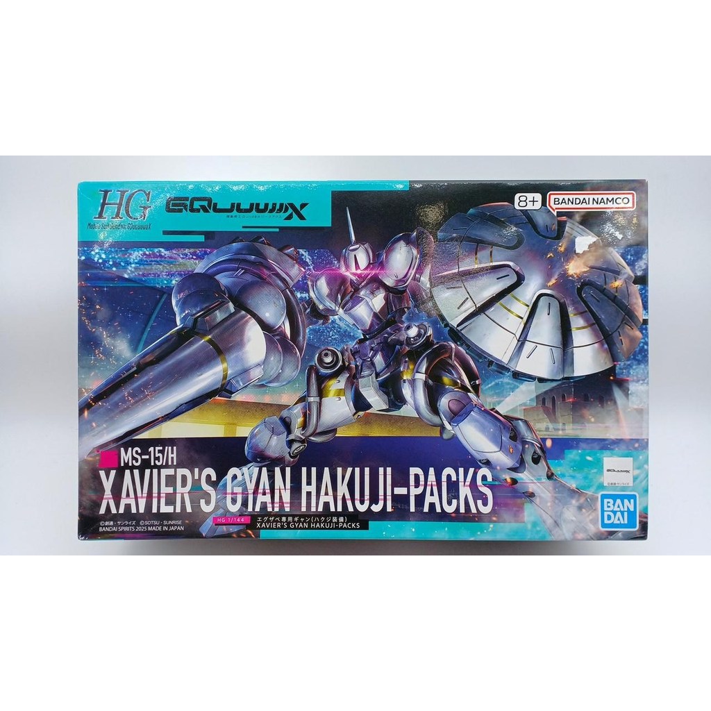 Gyan รุ่นพิเศษของ Exabe (พร้อม Hakuji)