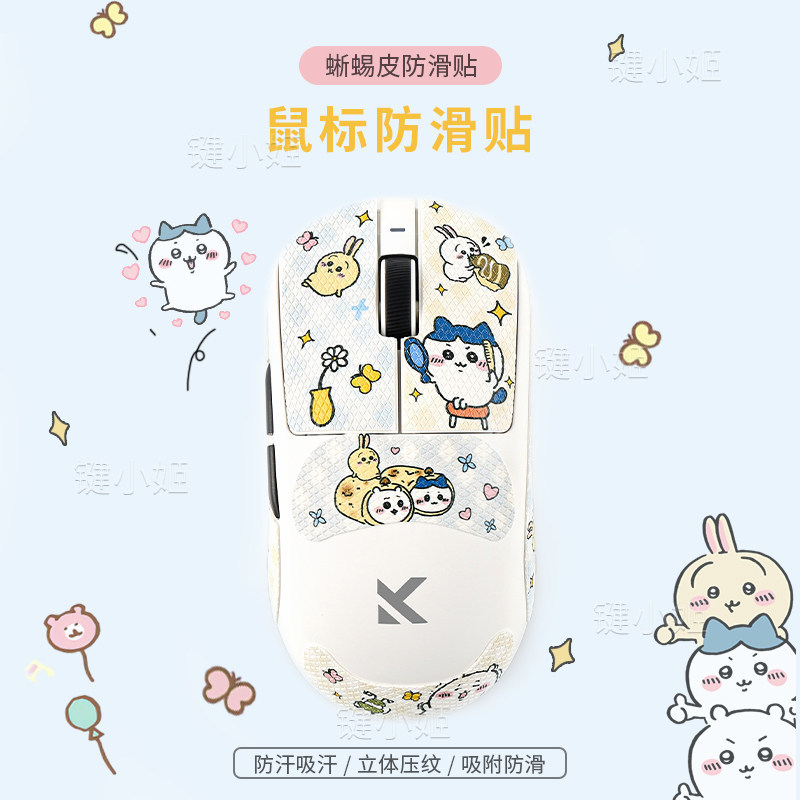 Jiyi Kawai จาก A7pro/Ultra Mouse สติ๊กเกอร์กันลื่น M7/A5/g3v2 สติ๊กเกอร์เมาส์การ์ตูนน่ารัก