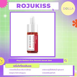 [สูตรใหม่ 15ml] โรจูคิส ไฟโต-เรตินอล เฟิร์ม สมูท เซรั่ม 15ml Rojukiss Phyto-Retinol Firm Smooth Serum 15ml