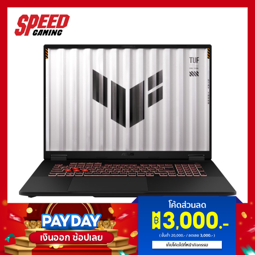 ASUS TUF Gaming A18 (FA808UH-S9008W) | RTX5050 | Ryzen 7-260 | Notebook (โน๊ตบุ๊ค) By Speed Gaming