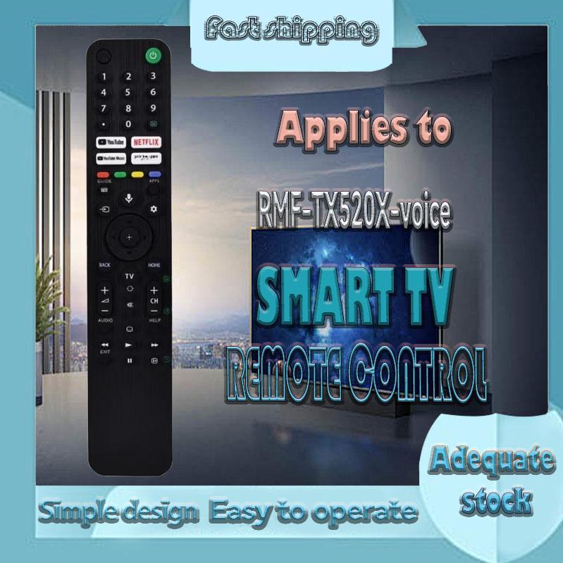 RMF-TX520X Sony เปลี่ยน, สินค้ามาใหม่, เข้ากันได้กับ RMFTX520P, RMF-TX520U, RMF-TX520T, RMF-TX520B แ