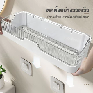 (แถมฟรีตะขอแขวน) ที่วางของในห้องน้ำ ชั้นวางของติดผนัง รับน้ำหนักได้เยอะ ไม่ต้องเจาะ อเนกประสงค์ ไม่ต้องเจาะวัสดุโปร่งใส