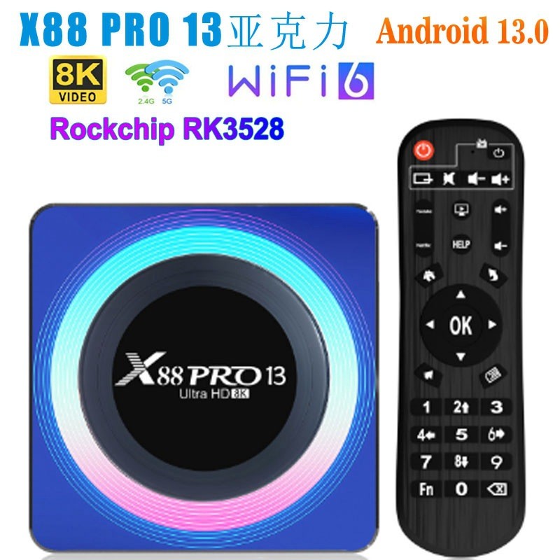 X88PRO 13 RK3528 Set Top box Android 13 Network Set Top box wifi6 8k กล่องทีวี
