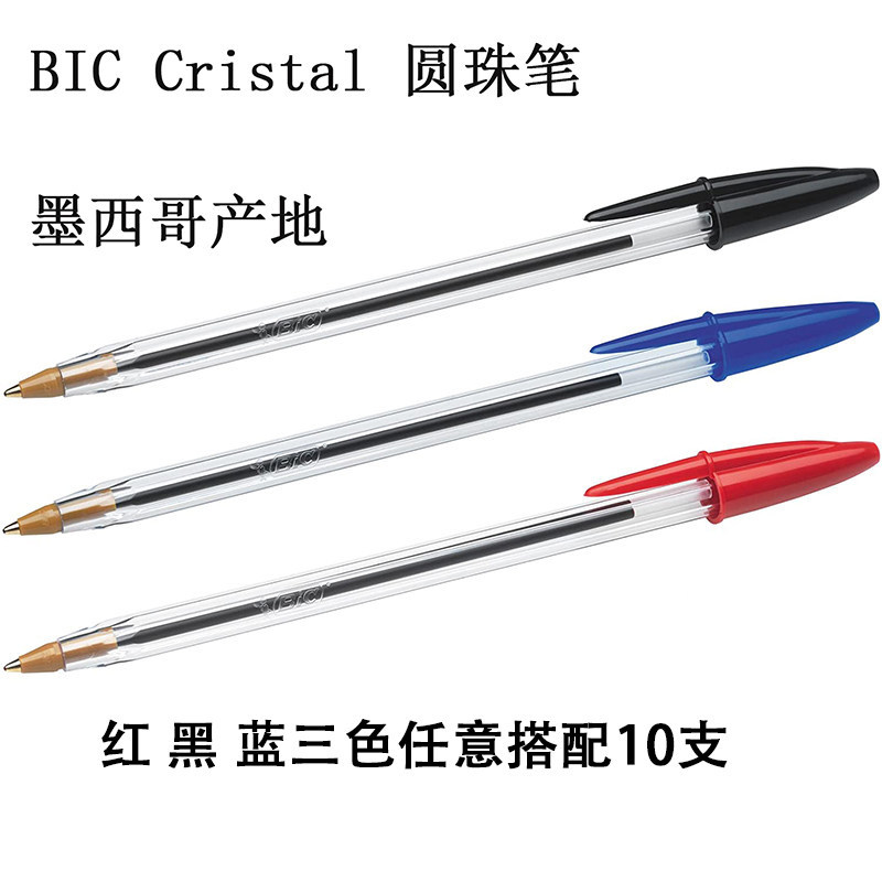 BIC ปากกาคริสตัล Xtra Smooth ปากกาคริสตัลแท่งแข็ง 1.0 มม.