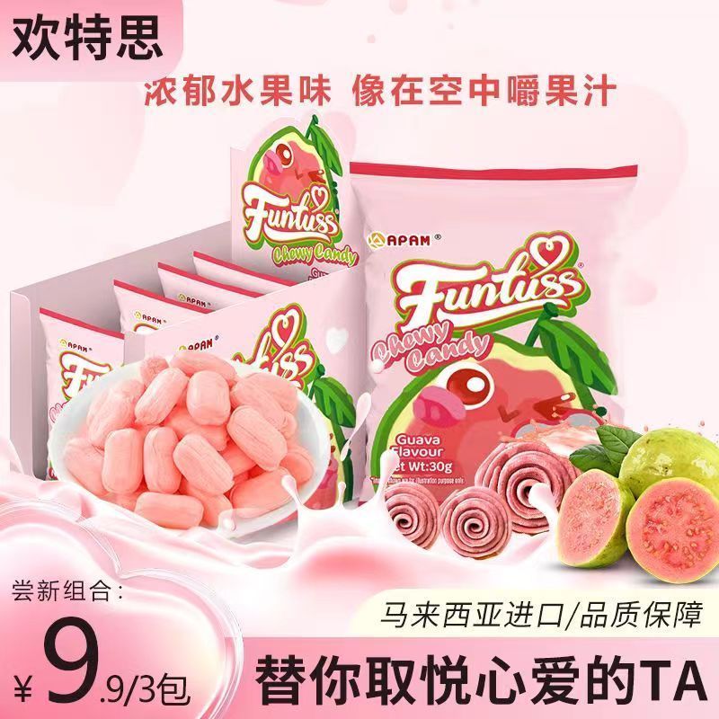 Casual Glutton-Relieving Blackcurrant Guava Fruit Gummies Malaysia Candy Chewy ลูกอมนําเข้า Tesco Sn