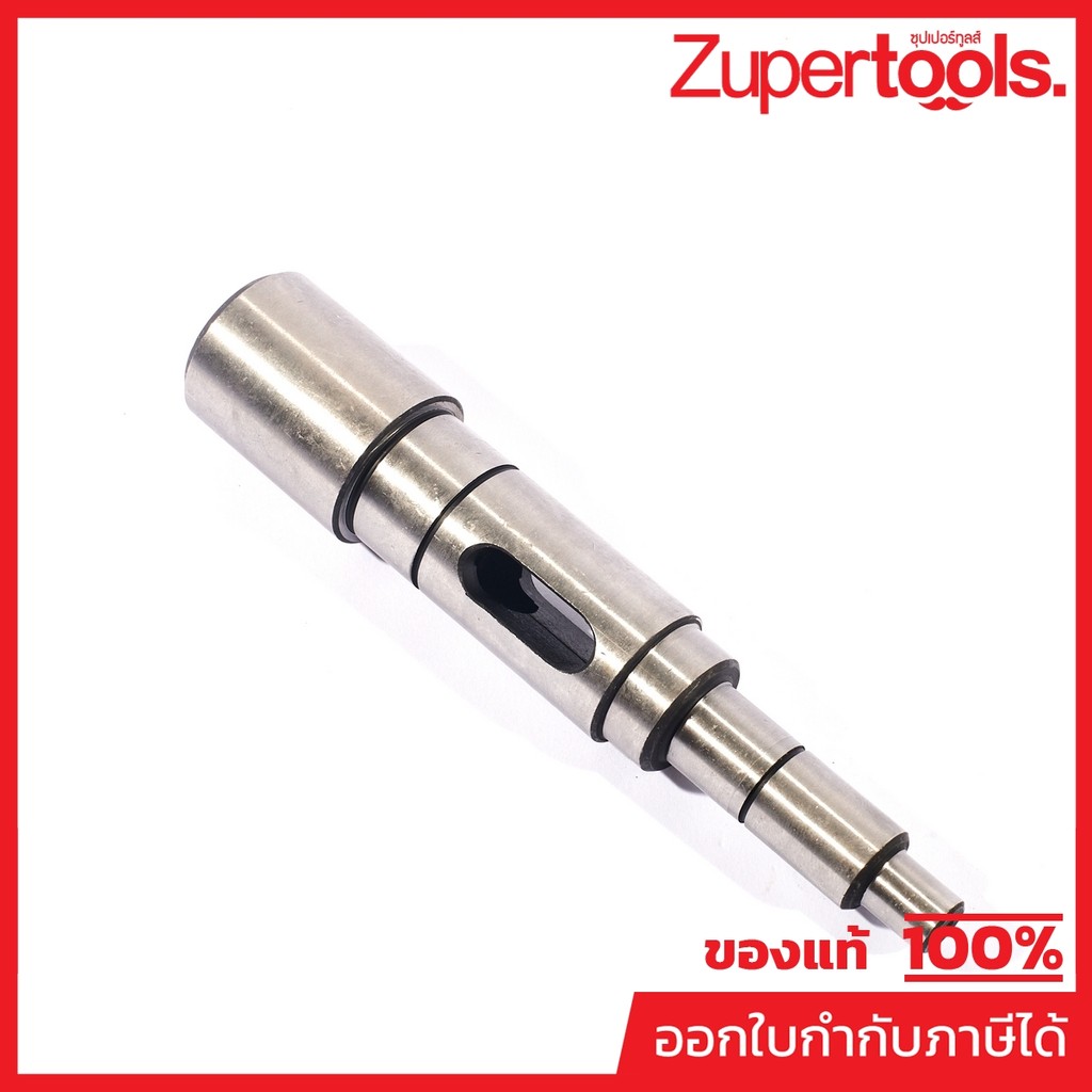 DONG CHENG อะไหล่ Drive Spindle #19 ใช้กับสว่านแท่นแม่เหล็ก 50mm 1500 วัตต์ รุ่น DJC23 (ดองเช็ง)