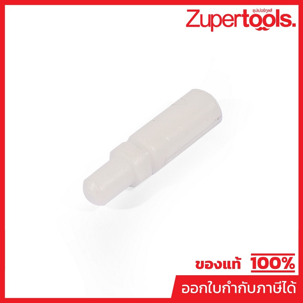 MAKITA มากีต้า MPA0706-0701 อะไหล่ AF301Z#58 SPRING HOLDER NO.58 SPRING HOLDER FOR AF301Z Code A0706