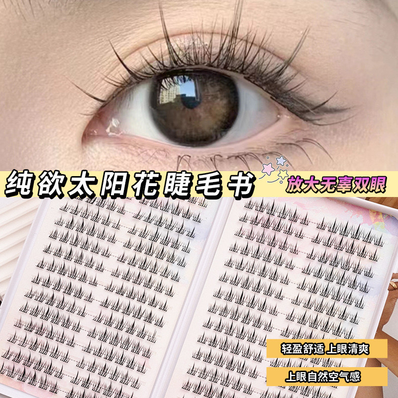 32太ขนาดใหญ่ขนาดใหญ่ Super Red Red Stick 32 แถวขนาดใหญ่ความจุ Eyelash Book Pure Wild Imp20251226