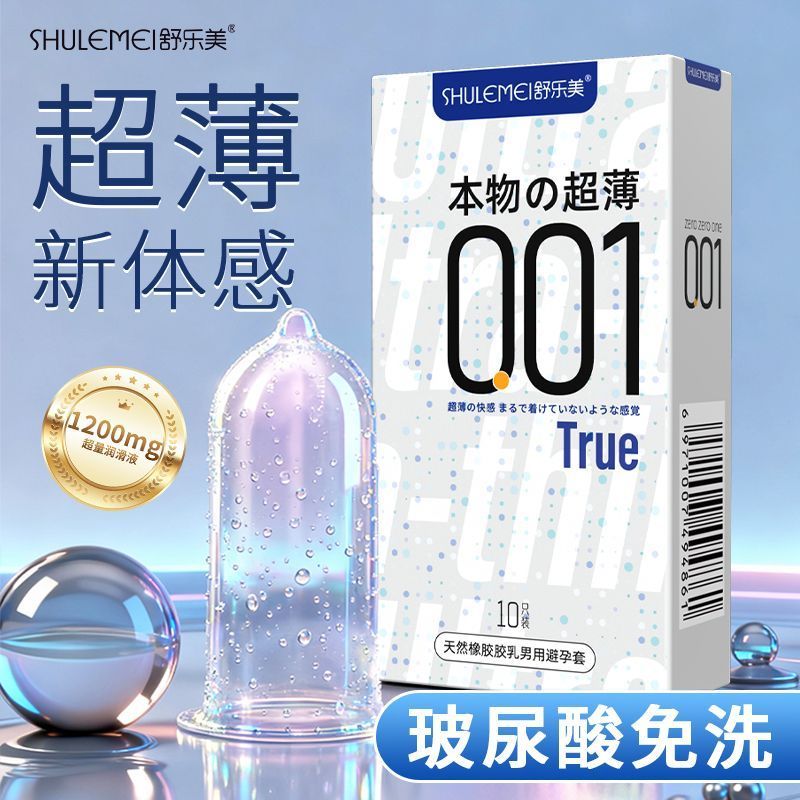เฉพาะสินค้า Hoard Packing Hoarding Goods Safety 2025 Moisturizing Condom Disposable Adult 100 Mei Ul
