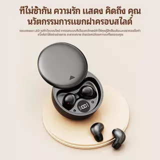 【รับประกัน 3 ปี】Y18 หูฟังบลูทูธสำหรับนอนหลับ มินิเล็กกะทัดรัด ลดเสียงรบกวน เสียง HiFi เหมาะกับทั้ง Android และ iOS