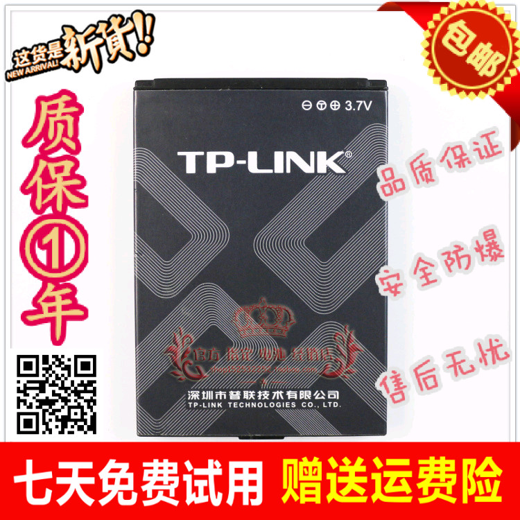 General Union TP-LINK TL-TR861 771 M5350 M7300 M7200 TBL-71A2000 แบตเตอรี่