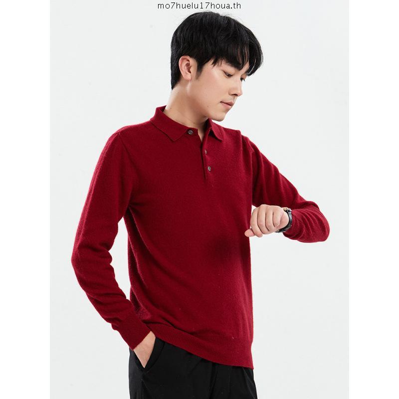 REEVE KANE KNIT - เสื้อไหมพรมแขนยาว คอปก