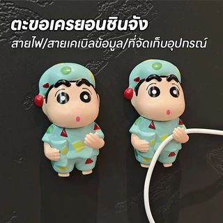 168home ชินจังตัวการ์ตูนสุดน่ารัก,ของเล่นใหม่ล่าสุด,ของขวัญน่ารัก,ของเล่นสะสม,การ์ตูนยอดฮิต ชินจัง น่ารัก สีสันสดใส
