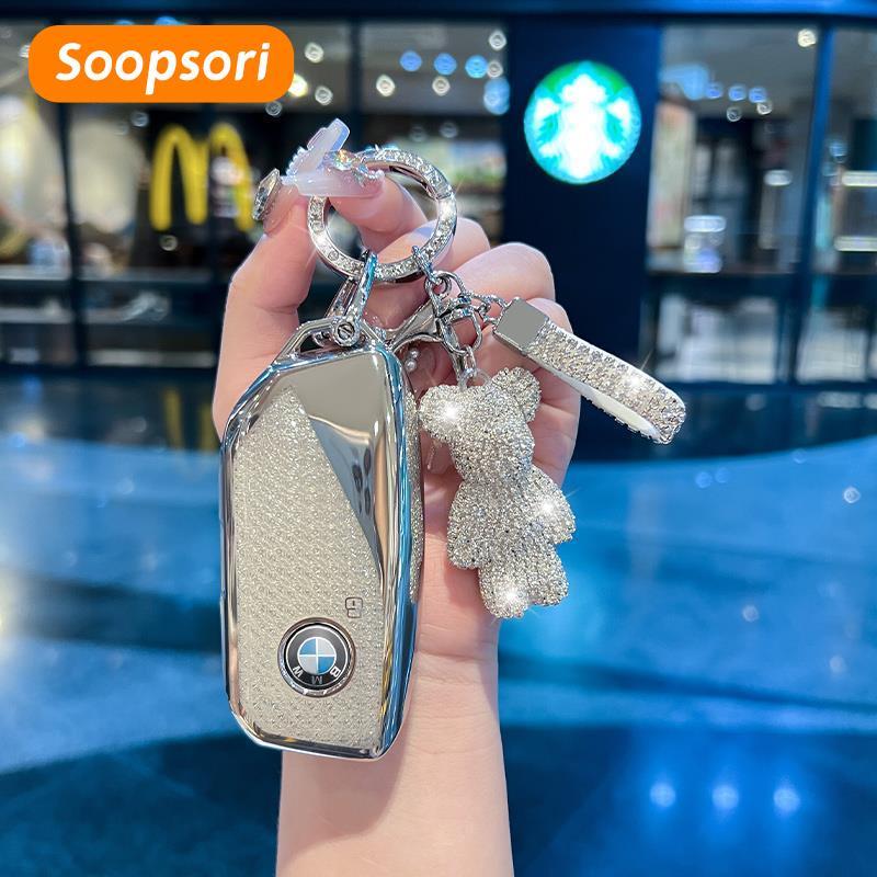 สําหรับ BMW TPU รถ Remote Key Case ผู้ถือพวงกุญแจสําหรับ BMW M60/iX1/iX2/iX3/XM/i4/i5/i7 ฝาครอบกุญแจ