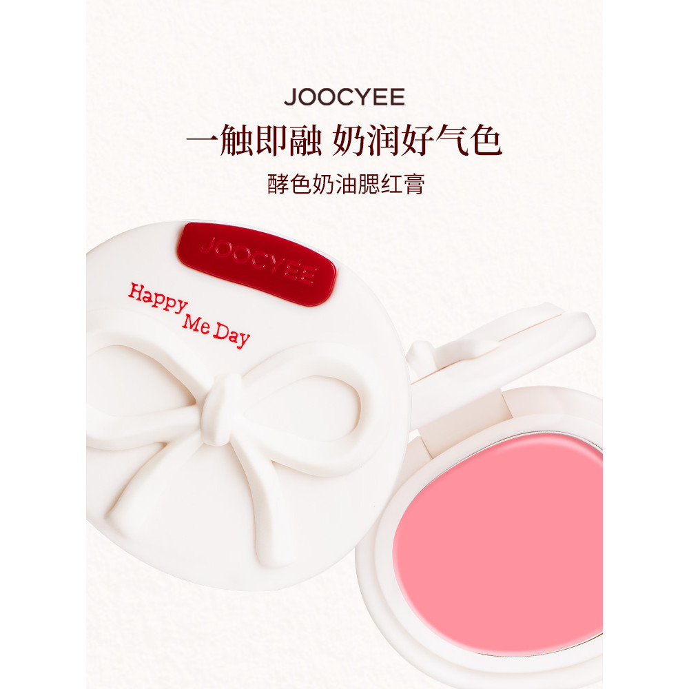 JOOCYEE Fermented Cream Blush Cream Monochrome Lipstick Blush Cream Creamy Skin