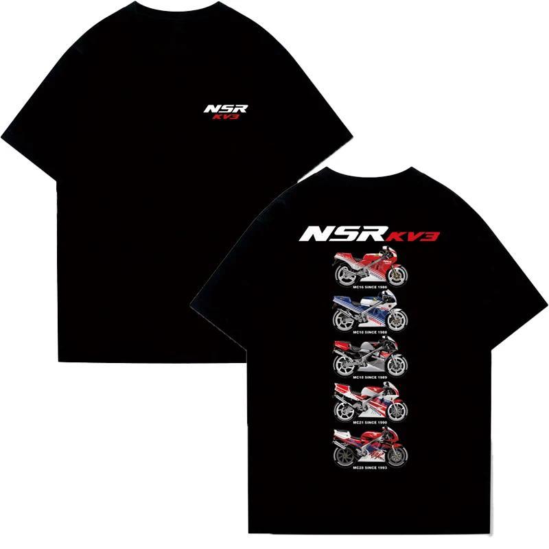 Honda NSR250R-KV3 คลาสสิกสองจังหวะคิดถึงรถจักรยานยนต์หน่วยความจำผ้าฝ้ายคอกลมเสื้อยืดแขนสั้นลำลอง