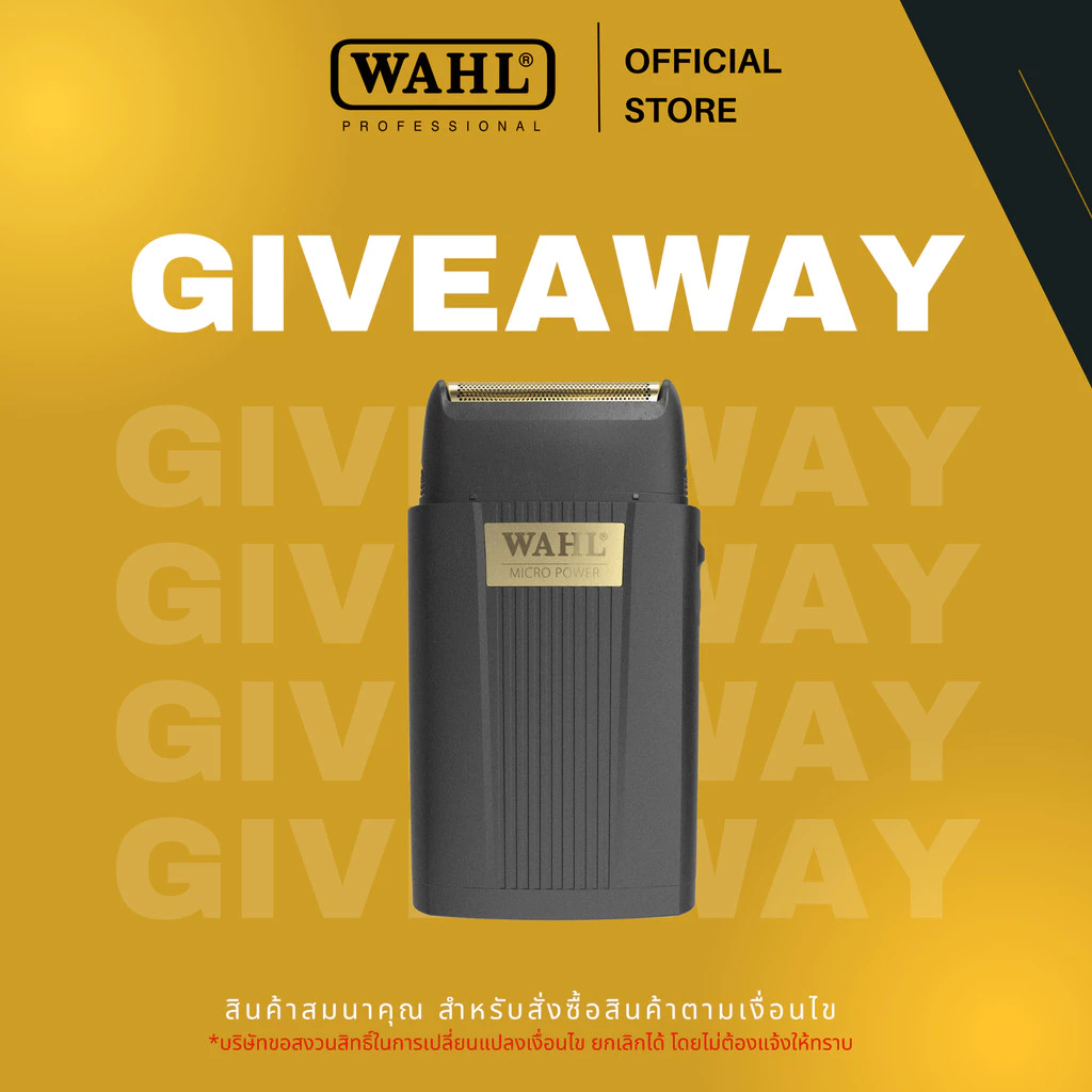 สินค้าสำหรับแถม GWP Wahl Micro Power Shaver-Trimmer, Grooming Tool, Hair Cut