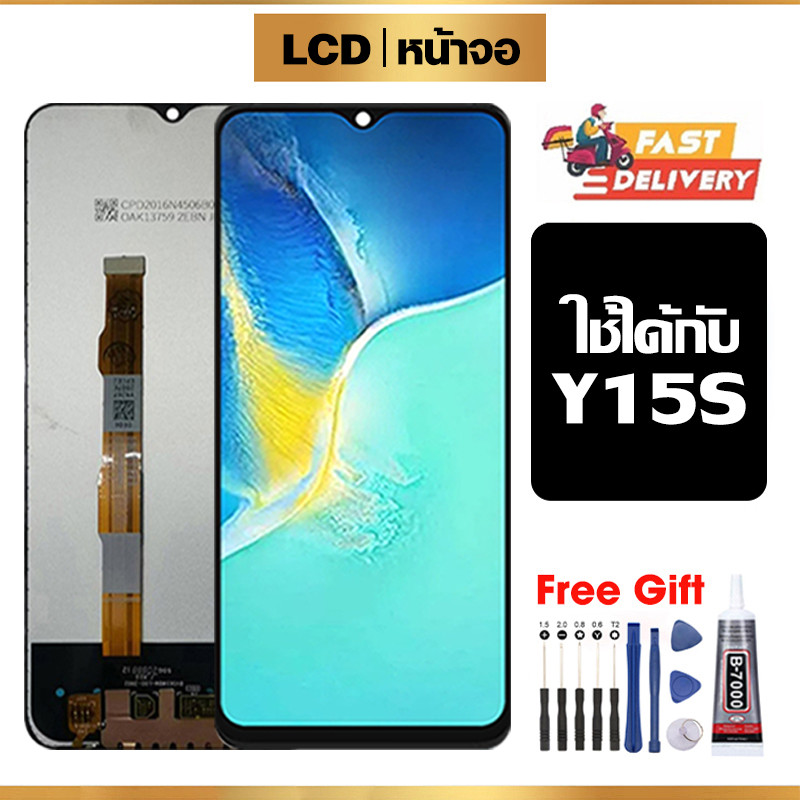 หน้าจอ LCD ใช้ได้กับ VIVO Y15s คุณภาพสูง สำหรับ วีโว่ Y15s จอ อะไหล่มือถือ พร้อมทัชสกรีน ไขควงฟรีและกาวฟรี