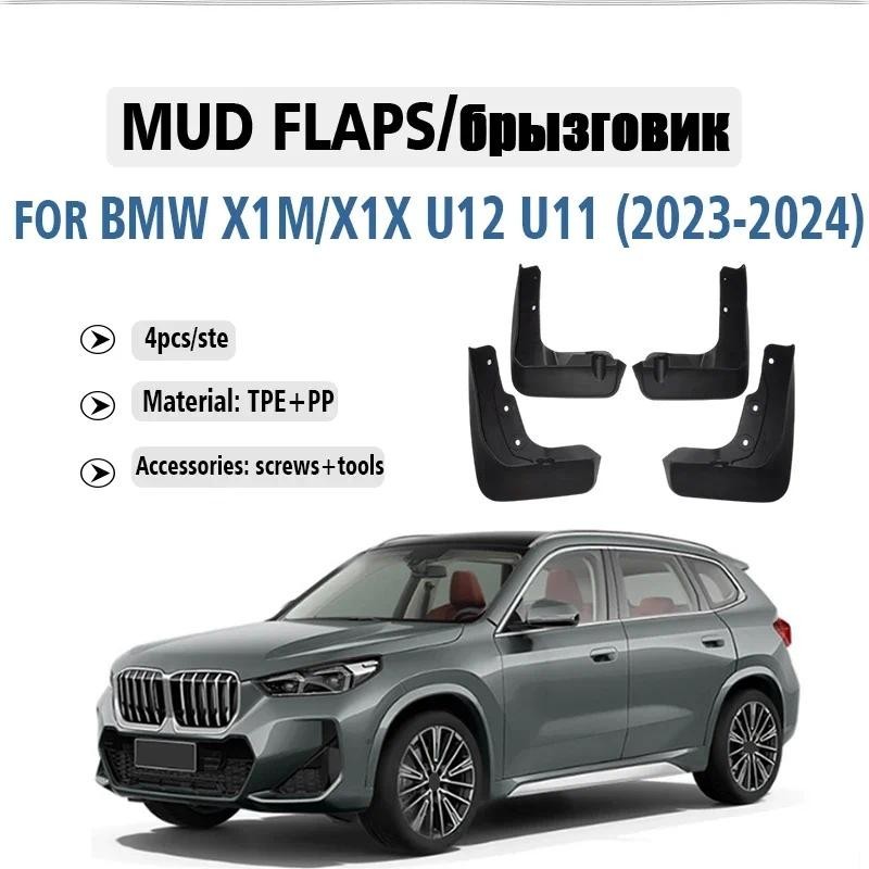 2023 2024 2025 สําหรับ BMW X1 X1X X1M U12 Mudguard Fender Mud Flap Guards Splash Mudflaps รถอุปกรณ์เ