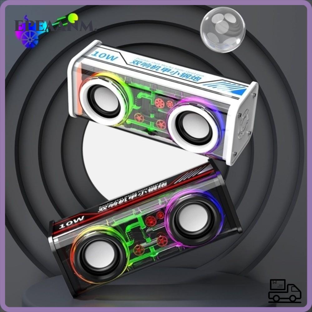 อีเปีย ลําโพงบลูทูธ 5.0, ลําโพงเมชาโปร่งใสขนาดมินิ, ลําโพงแสงแบบพกพา Double Bass Light Effect ลําโพง