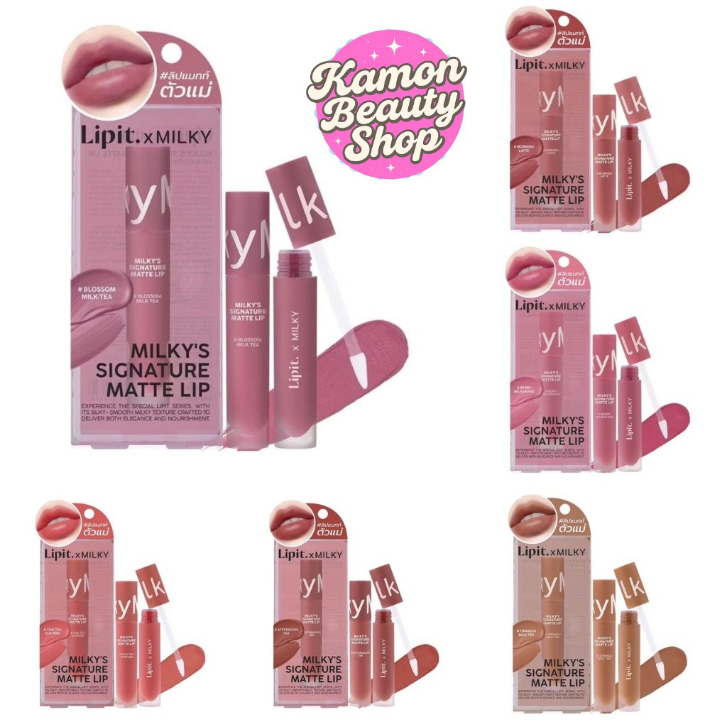 Lip It X.Milky Signature Matte 2.8g ลิปอิท มิลค์กี้ซิกเนเจอร์แมทท์ลิป ลิปแมทท์ตัวแม่