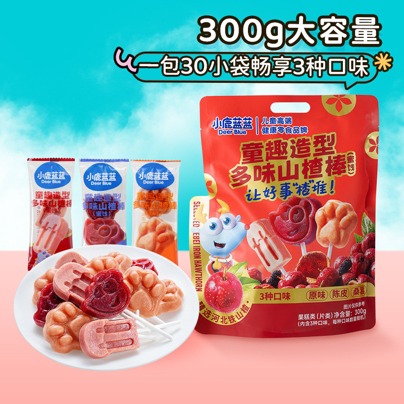 กวางน้อยสีฟ้าสีฟ้า Childlike สไตล์ Multi-Flavour Hawthorn ผลไม้ Stick เปลือกส้มเขียวหวาน Mulberry Ha