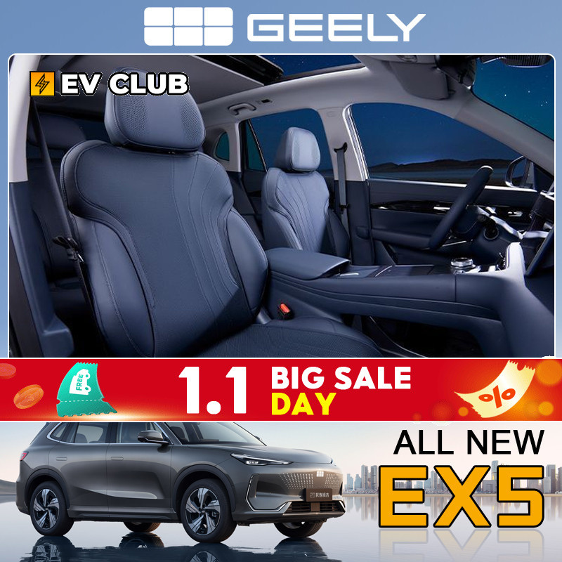Geely EX5/E5 EV SUV/emas7 เบาะรองนั่งรถยนต์