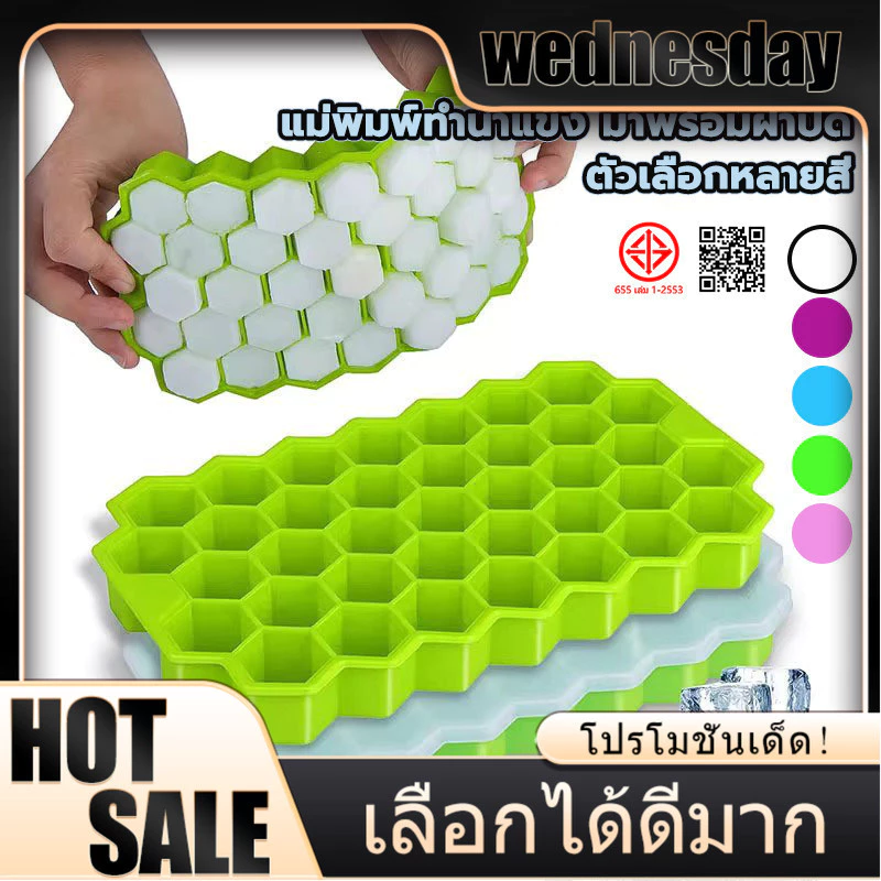 WED เพิ่มสีสันให้งานเบเกอรี่กับ YTL ถาดซิลิโคนคุณภาพสูง พร้อมฝาปิดสำหรับทำน้ำแข็ง-วุ้น-ขนมอย่างมืออาชีพ