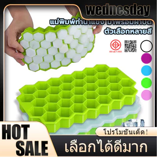 WED เพิ่มสีสันให้งานเบเกอรี่กับ YTL ถาดซิลิโคนคุณภาพสูง พร้อมฝาปิดสำหรับทำน้ำแข็ง-วุ้น-ขนมอย่างมืออาชีพ
