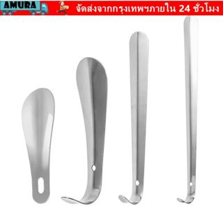 AMURA Shoe Wearer Comfort & Built for Durability Stainless S…