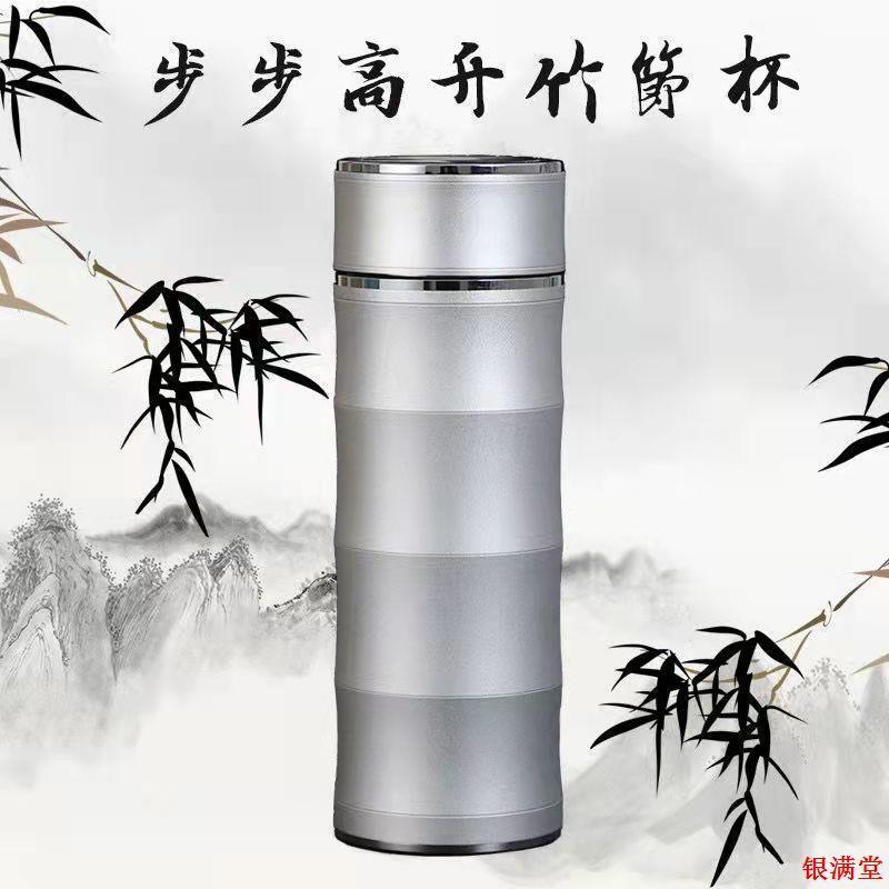 ไม้ไผ่เงินถ้วย 999 Pure Silver Liner THERMOS ถ้วยเงินถ้วยน้ํา Influencer High-End THERMOS ถ้วย Silve