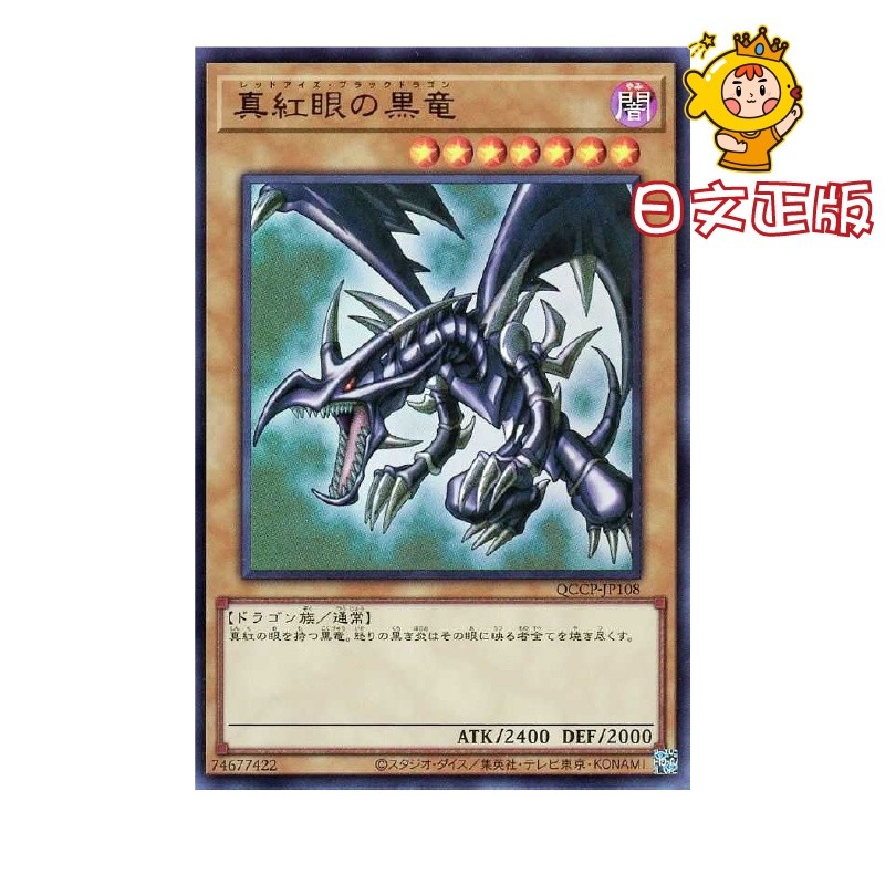 【พร้อมส่ง】yugioh figure Dragon Monsters LEGION yugioh figure rise standard จากซีรีส์ Yu-Gi-Oh มังกรข