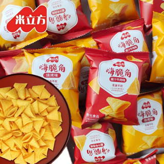 [พร้อมสต็อกจัดส่งที่รวดเร็ว] ข้าว ลูกบาศก์ มีความสุข แตร กรอ…