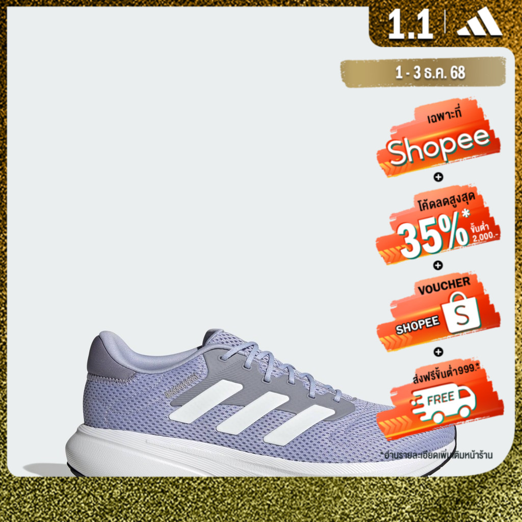adidas Running Response Runner Shoes Unisex Purple IH6109