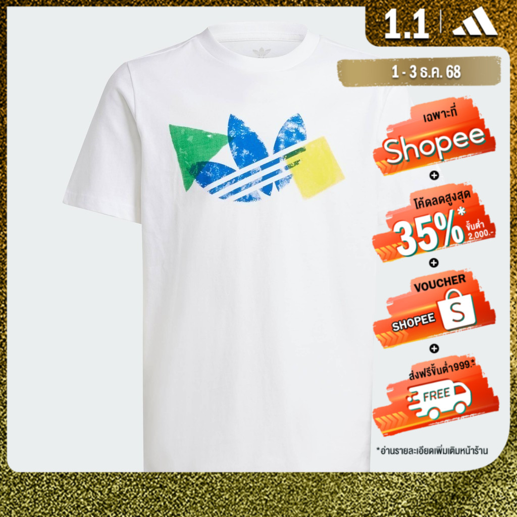 adidas Lifestyle Graphics Tee Unisex White IY5453