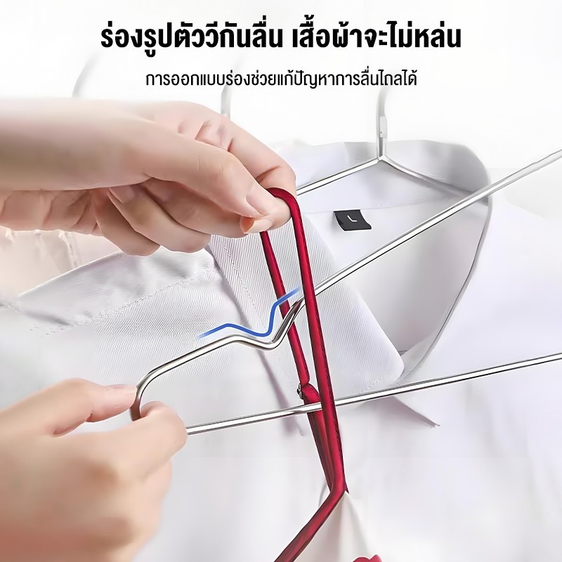 พร้อมส่ง ไม้แขวนเสื้อสแตนเลส วัสดุคุณภาพสูง แพ็ค40ชิ้น แขวนเสื้อผ้ากางเกง ขนาด32/42/45cm ทนทาน - รูปที่ 4