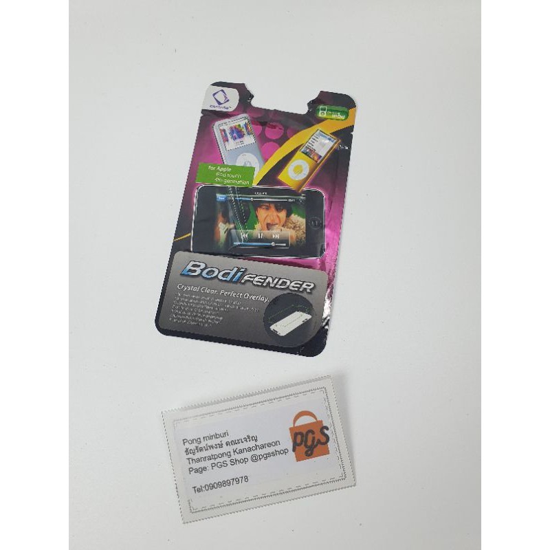 กันรอยหลัง ipod touch gen 4 BY03-1