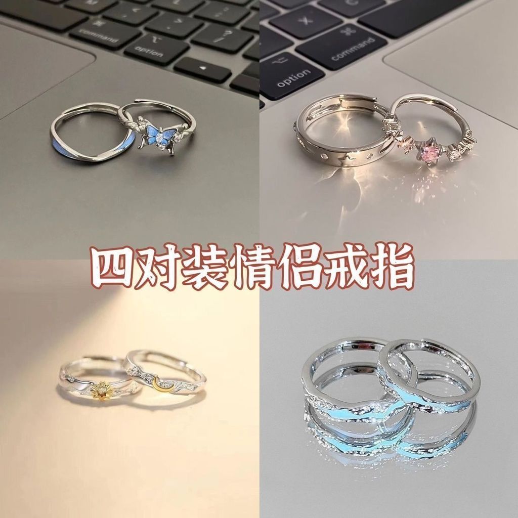 New Product#[1.7Ten Thousand People Collection]Butterfly Couple Rings for Women, Simple Gift Pair Ri